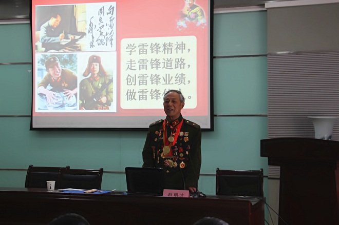 雷锋生前战友赵明才