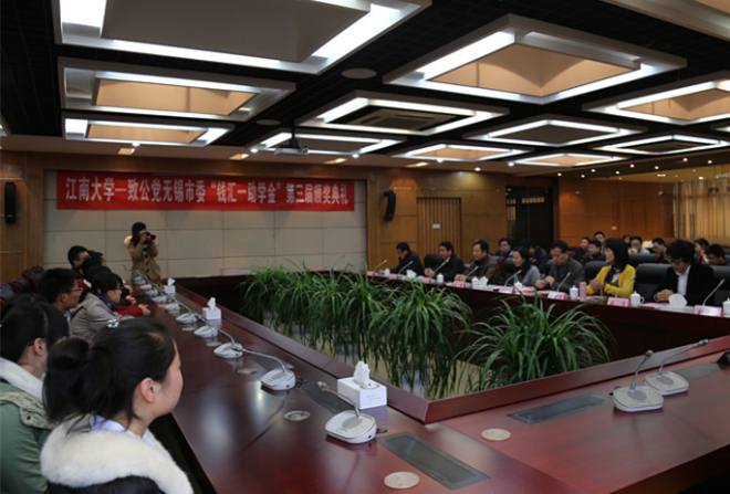 颁发典礼现场