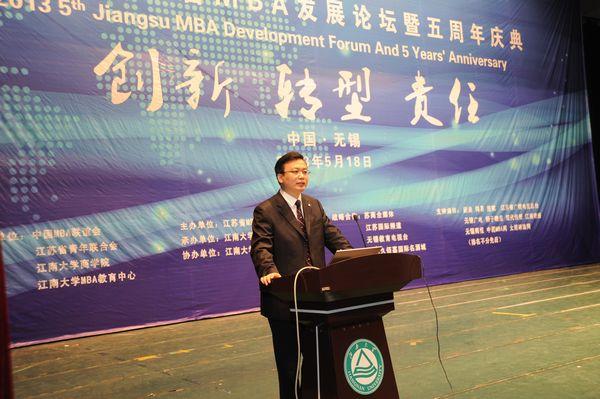 江苏省MBA联合会主席、昆山市副市长党建兵致辞