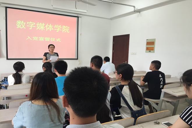 江老师宣读新党员名单