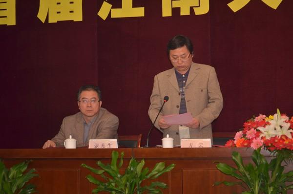 至善学院常务副院长方云宣读获奖名单