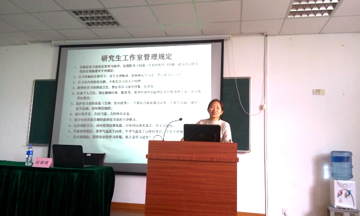 高淑梅主任介绍实验情况和规章制度