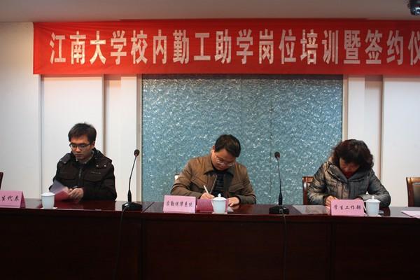 学工部、后勤保障系统与学生代表签订三方协议