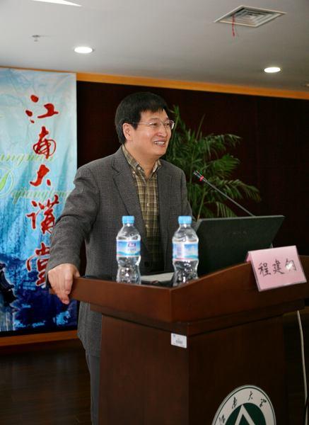 清华大学程建钢教授“数字校园构建的研究与实践”主题演讲