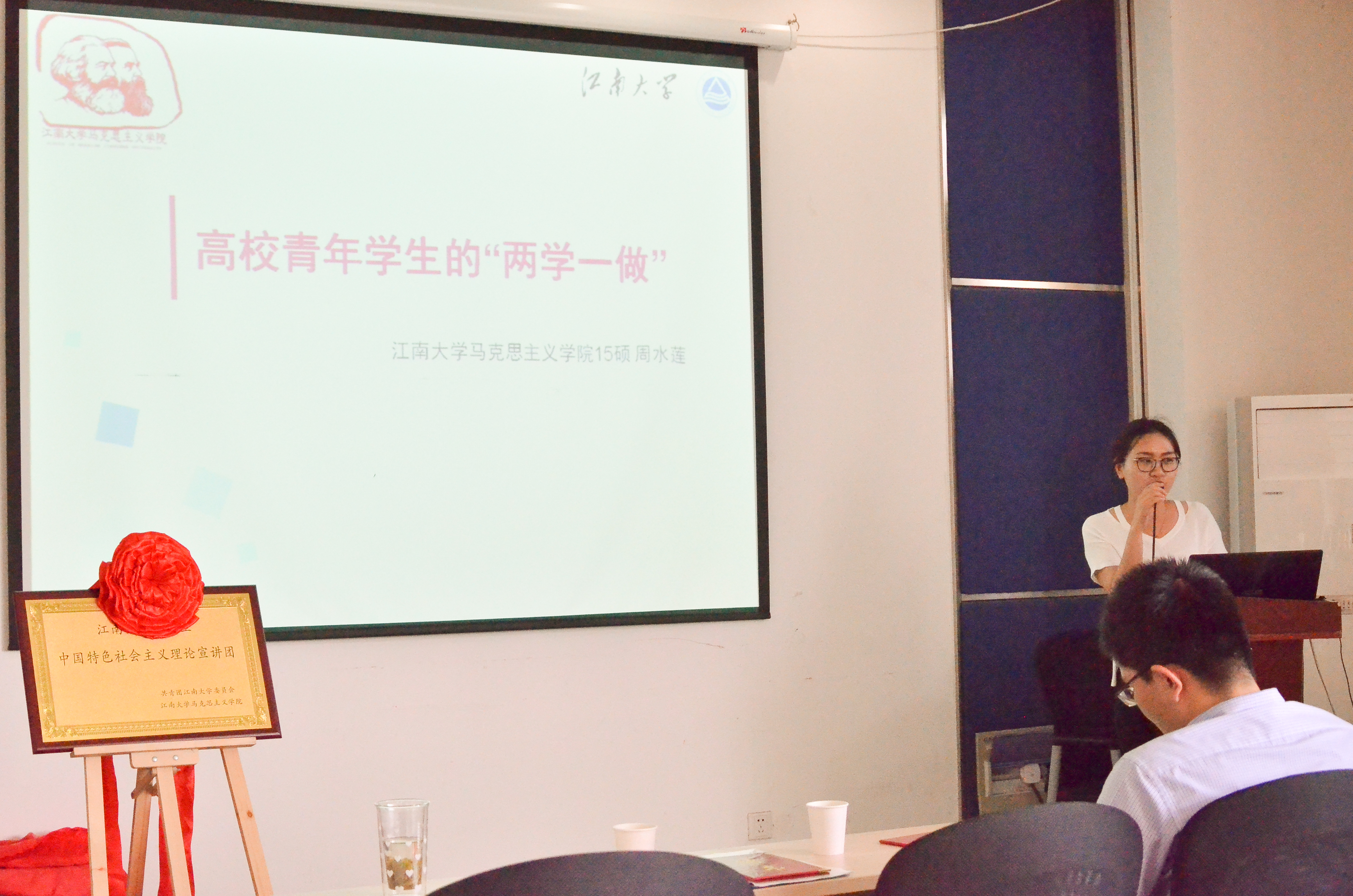 大学生中国特色主义理论体系宣讲团对学生干部进行宣讲.jpg