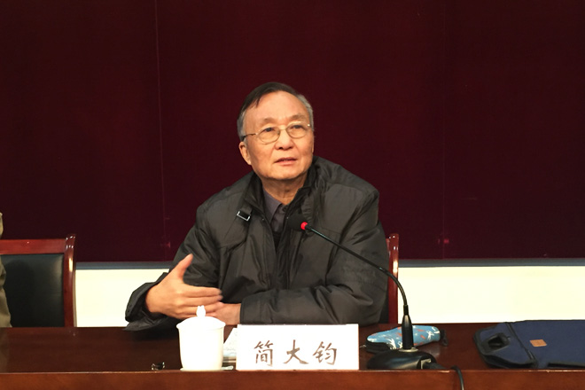 原校党委书记简大钧作党课培训讲座