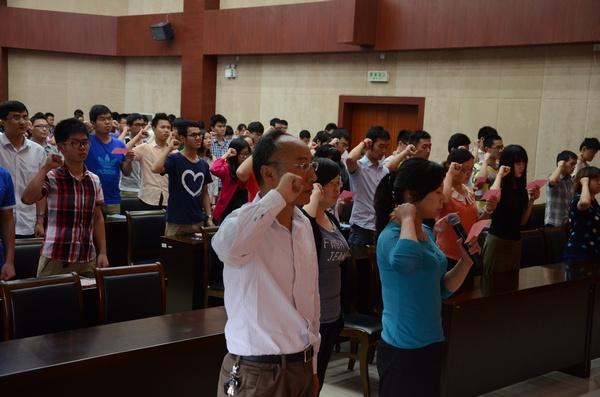 物联网工程学院“七一”表彰暨新党员入党宣誓仪式隆重举行
