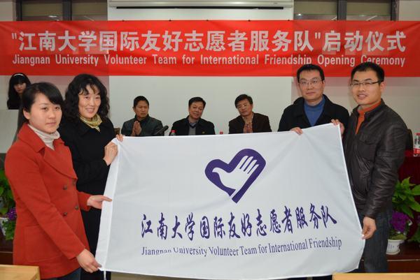 国际交流合作处副处长姚欣、国际教育学院党委书记刘丽霞为志愿者服务队授旗