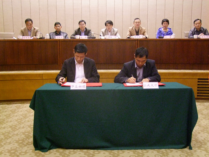 滨湖区社会事业局副局长庄颂伟与学院院长助理汪冬冬签署校外实习基地协议书