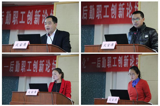 后勤保障系统干部职工发言（二）