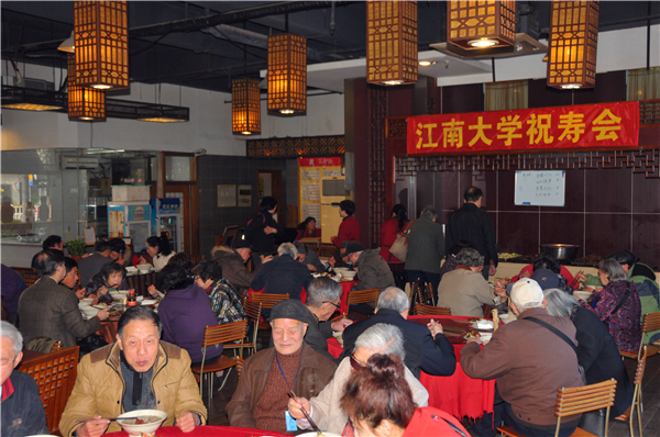 祝寿会现场1