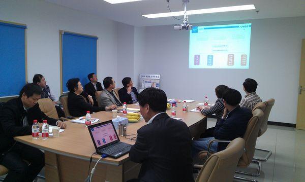 汇报会现场