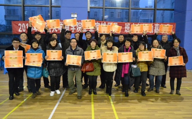“运动嘉年华”现场
