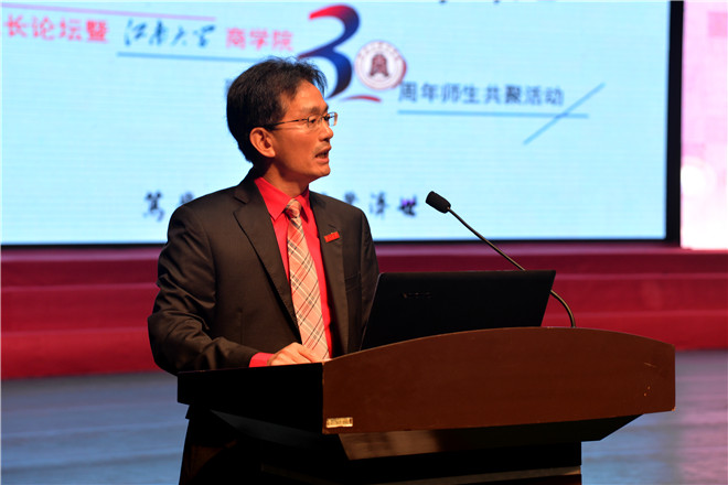 江南大学商学院院长滕乐法致辞