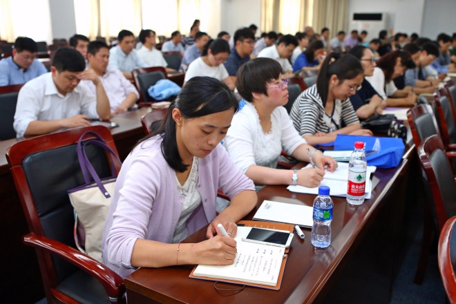 与会人员聆听报告