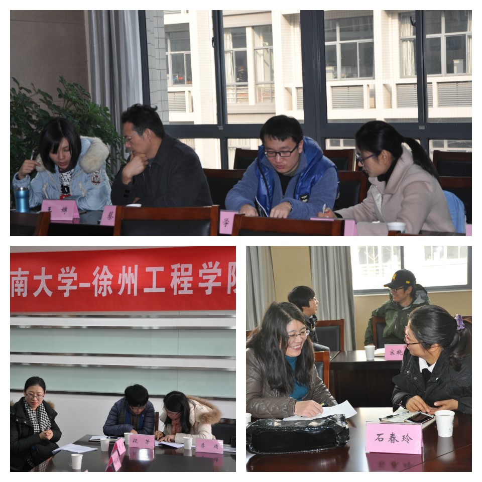 双方高校教师进行科研对接