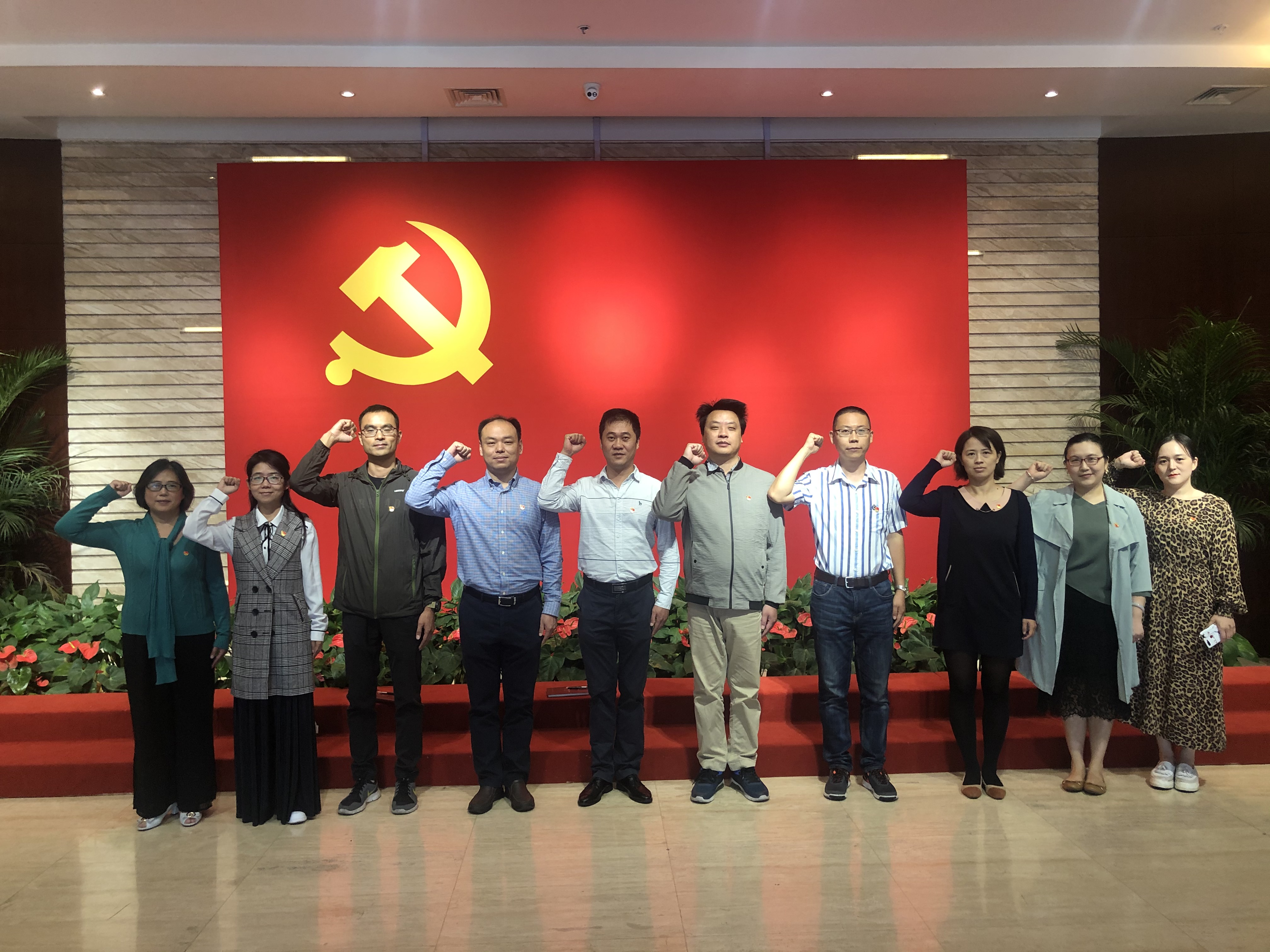 党旗前合影