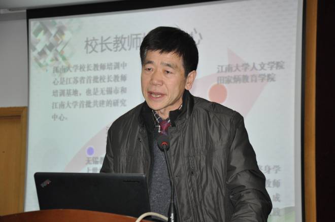 人文学院院长陈明选教授作报告