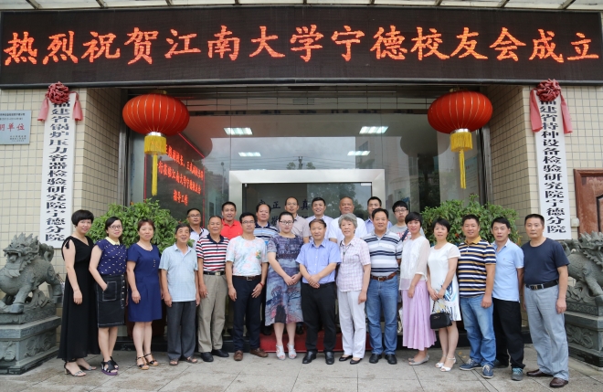 大合影