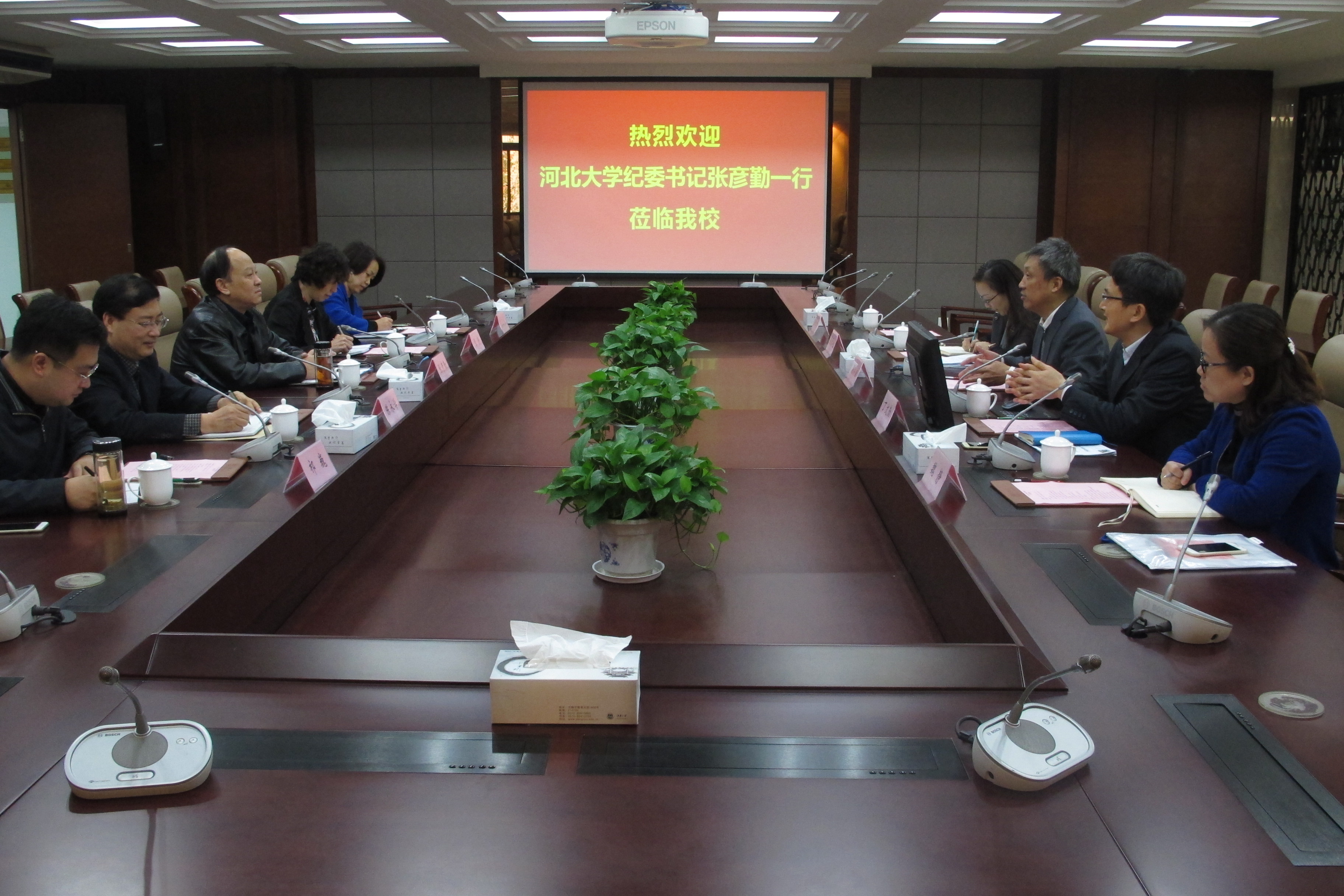 座谈会现场