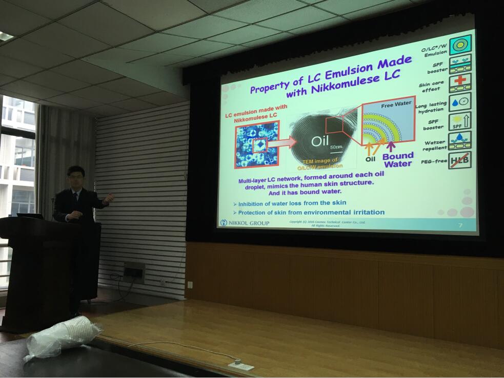 Naoki KANEKO部长作学术报告