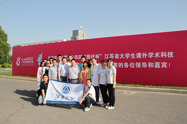 参赛师生合影