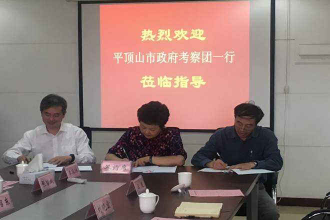 签约仪式现场