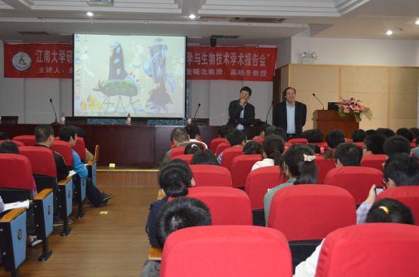 于广利教授和詹晓北教授