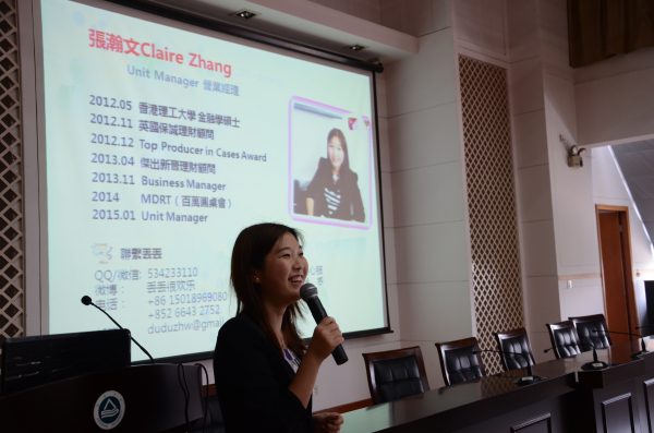 Claire Zhang分享