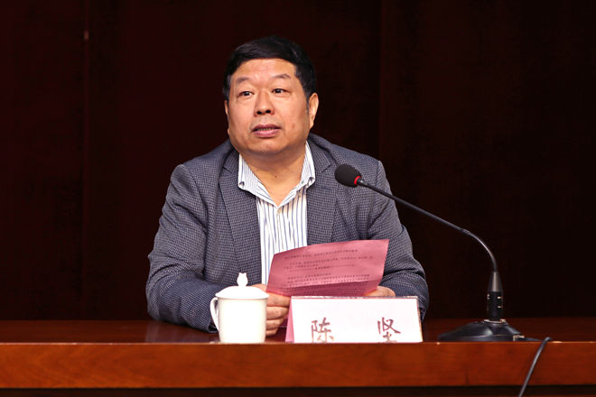 陈坚校长发表讲话