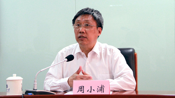 校党委副书记周小浦老师发言