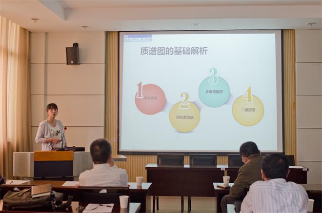 2016药学院青年教师讲课竞赛