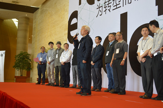 老院长张福昌教授宣布开幕