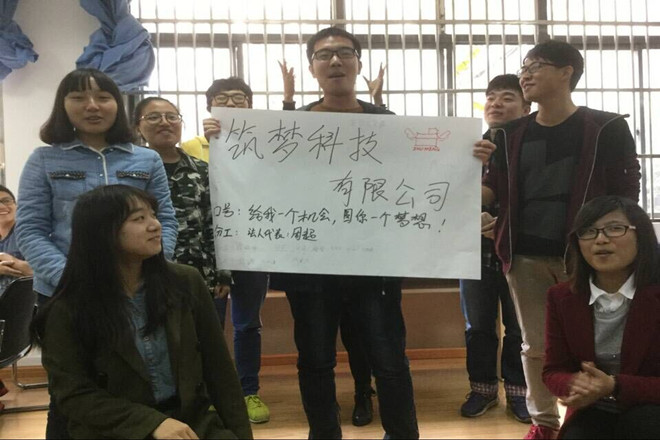小组展示