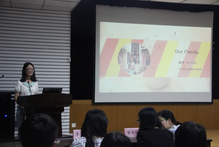 “科研之家”进行展示