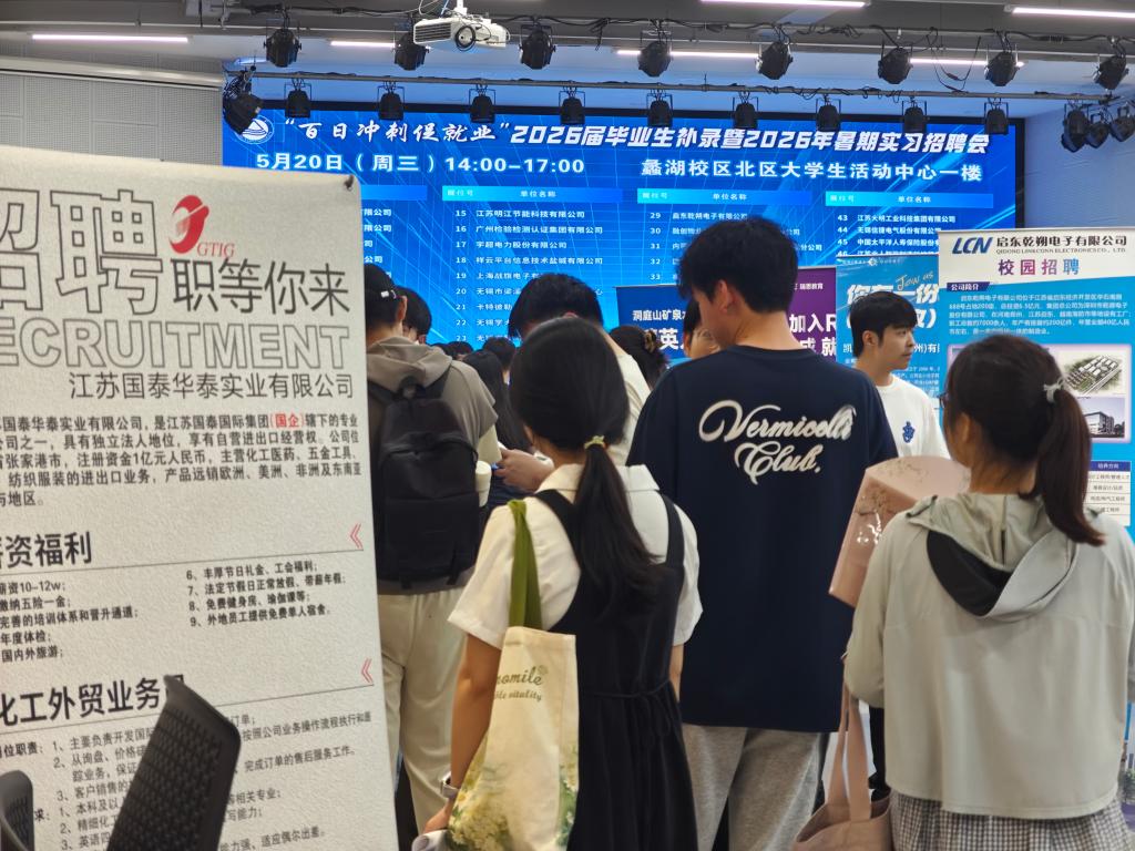 招聘会现场(一).jpg