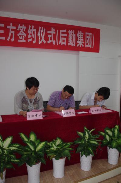 三方代表签约
