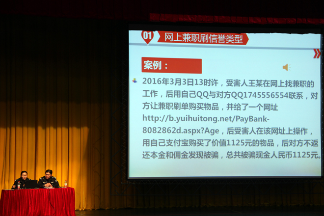 沈队长正在展示、讲解案例