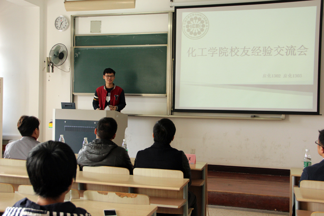 交流会现场2