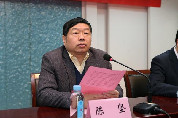 校长陈坚出席会议并致辞