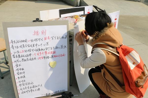 数媒学院举办“请叫我雷锋”主题心愿墙活动