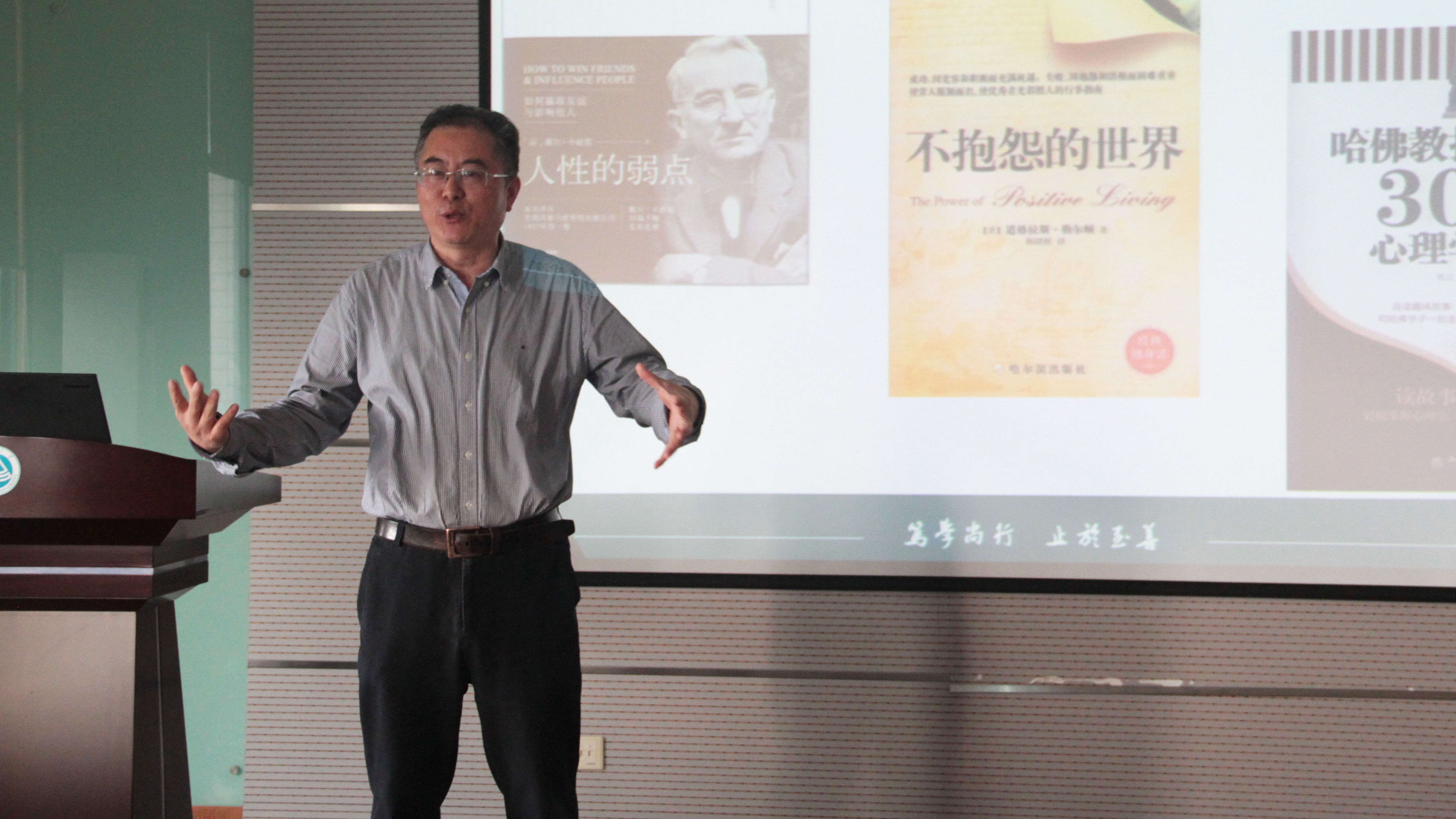 报告会现场