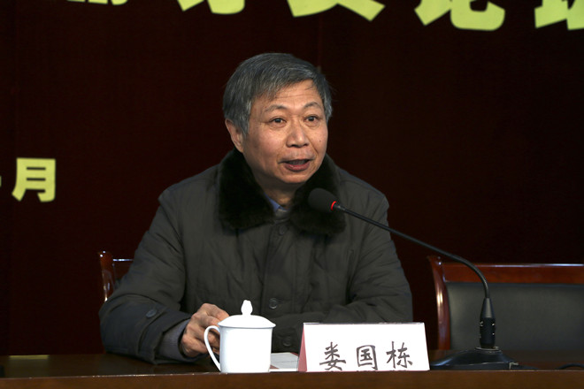 江南大学关工委常务副主任、江南大学原党委副书记娄国栋讲话