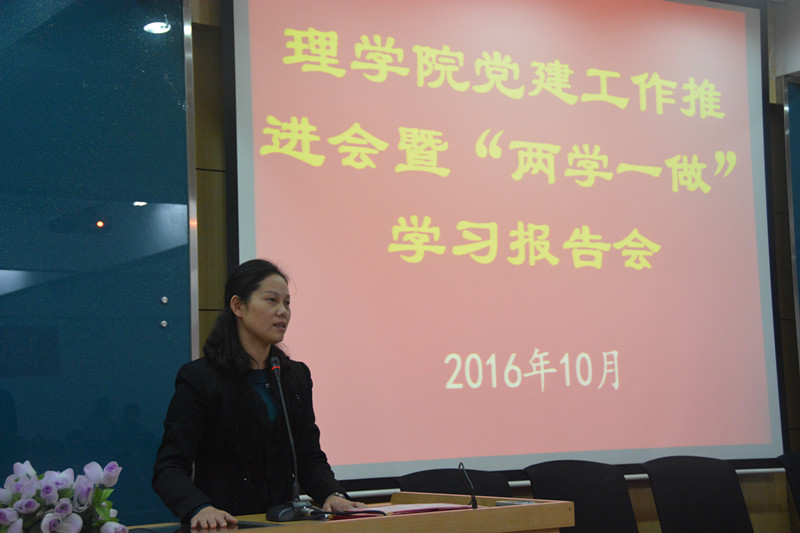 院长助理陈祎主持会议