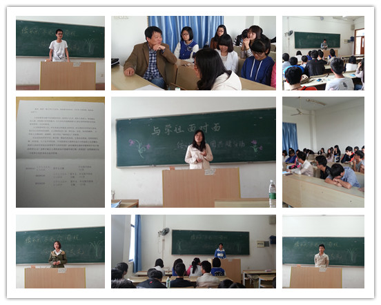 应用数学系师生读书分享和交流