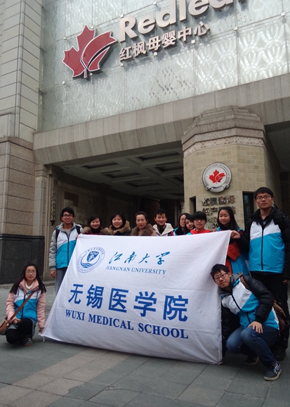 图4.师生参观红枫国际妇幼医院