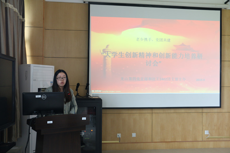 夏老师发言