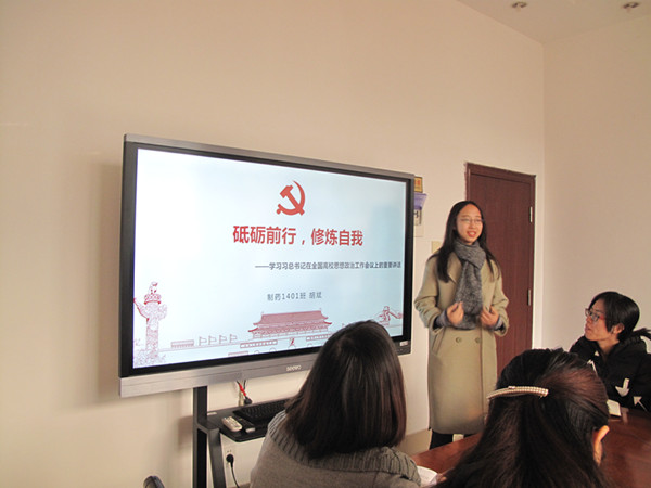 新转正的党员胡斌分享学习心得体会