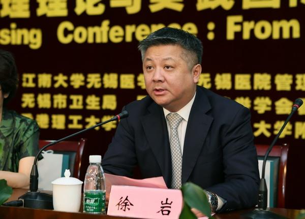 我校副校长徐岩致辞