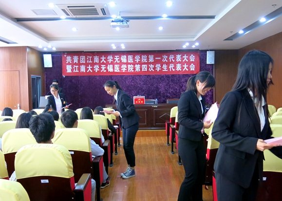 图5.发放选票